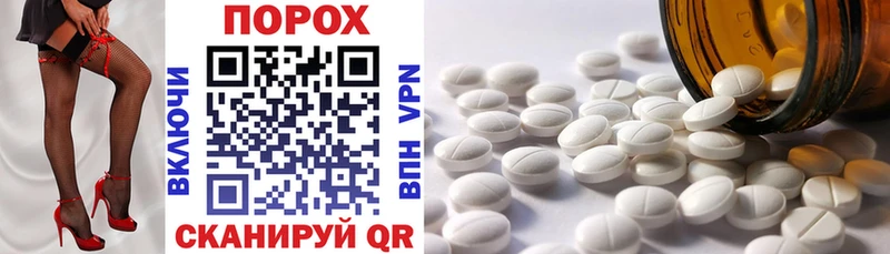 Amphetamine Розовый  Орехово-Зуево 