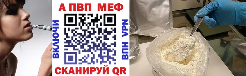 где продают Орехово-Зуево APVP СК КРИС