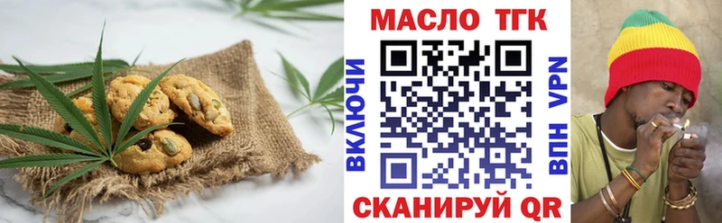 Печенье с ТГК конопля  Орехово-Зуево 