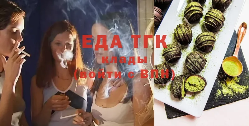 Cannafood марихуана  площадка клад  Орехово-Зуево  где купить наркотик 