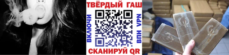 ГАШИШ хэш  сколько стоит  Орехово-Зуево 