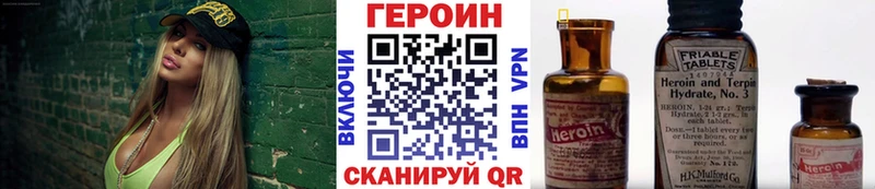 где найти наркотики  Орехово-Зуево  МЕГА ссылка  ГЕРОИН герыч 