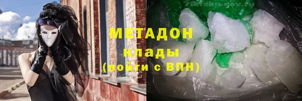 меф Костерёво