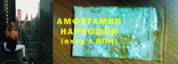 меф Костерёво