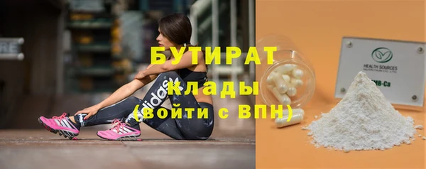 меф Костерёво