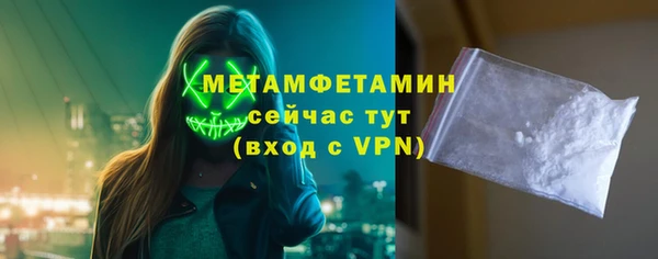меф Костерёво