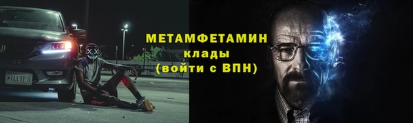 наркотики Медногорск