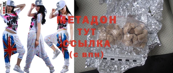 меф Костерёво