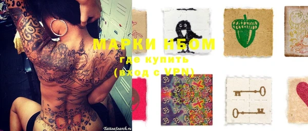 дмт Нефтегорск