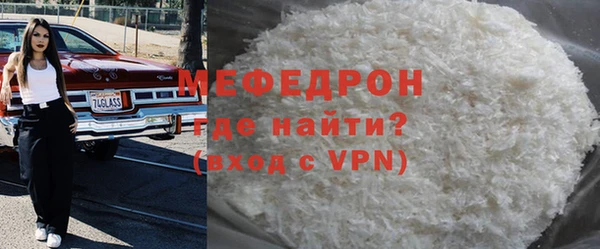 марки lsd Мегион