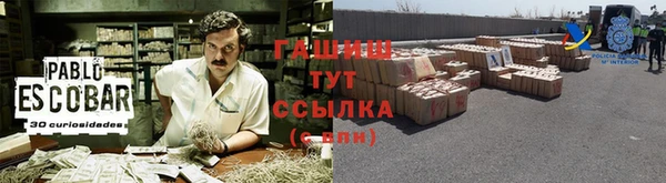 меф Костерёво