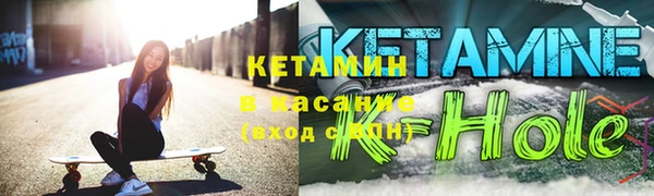 меф Костерёво