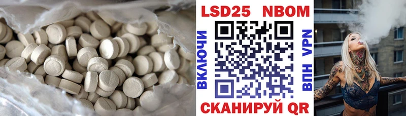 ЛСД экстази кислота  Орехово-Зуево 