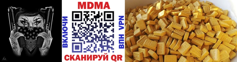 MEGA как войти  где купить   Орехово-Зуево  МДМА молли 