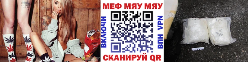 наркота  Орехово-Зуево  МЯУ-МЯУ 4 MMC 