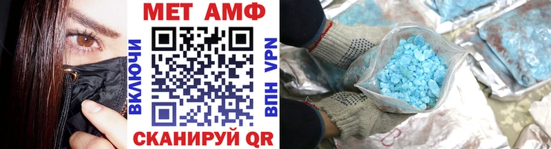 Метамфетамин кристалл  Орехово-Зуево 