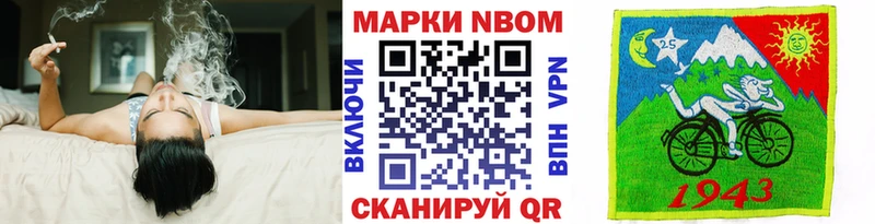 закладки  Орехово-Зуево  Марки 25I-NBOMe 1,5мг 